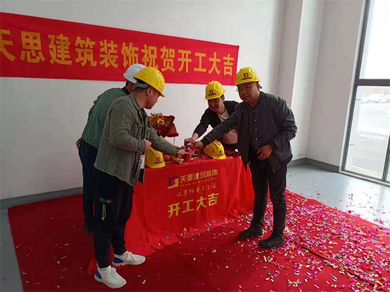 <a href=http://m.galaxys4.com/gccf/ target=_blank class=infotextkey>合肥廠房裝修</a>