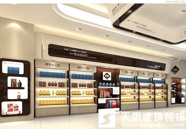 合肥煙酒店設計裝修之提高人流量設計裝修必看，煙酒專賣店裝修設計，煙酒專賣店裝修，煙酒專賣店設計