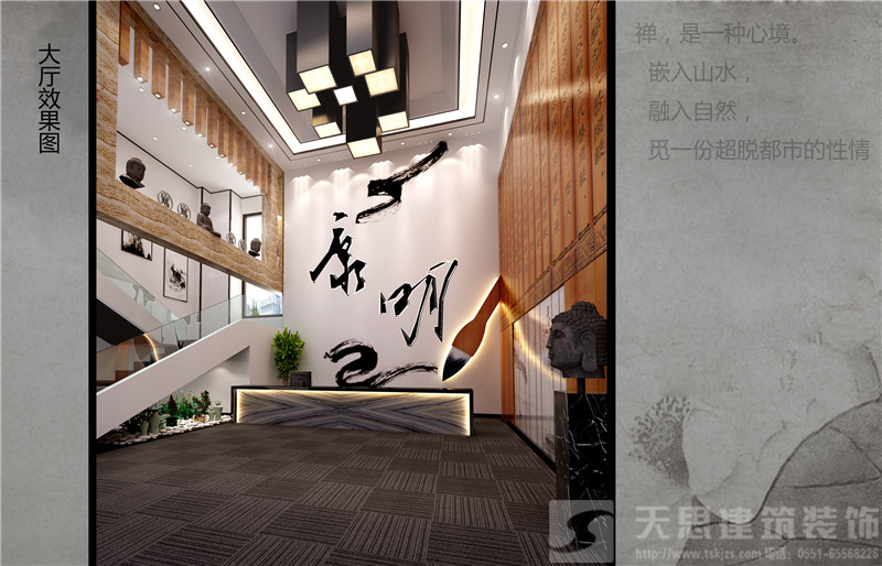 <a href=http://m.galaxys4.com/ target=_blank class=infotextkey>合肥辦公室裝修</a>效果圖