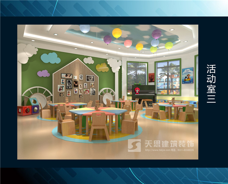 <a href=http://m.galaxys4.com/youeryuan/ target=_blank class=infotextkey>合肥幼兒園裝修</a>