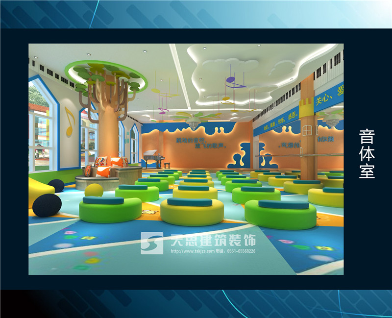 <a href=http://m.galaxys4.com/youeryuan/ target=_blank class=infotextkey>合肥幼兒園裝修</a>