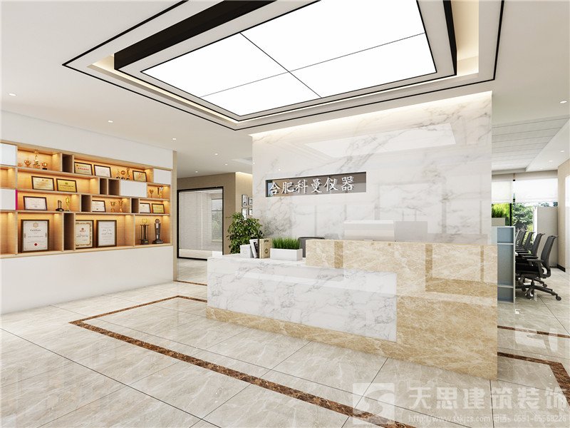 <a href=http://m.galaxys4.com/ target=_blank class=infotextkey>合肥辦公室裝修</a>公司