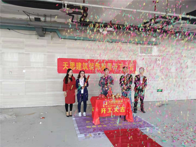 <a href=http://m.galaxys4.com/ target=_blank class=infotextkey>合肥辦公室裝修</a>公司