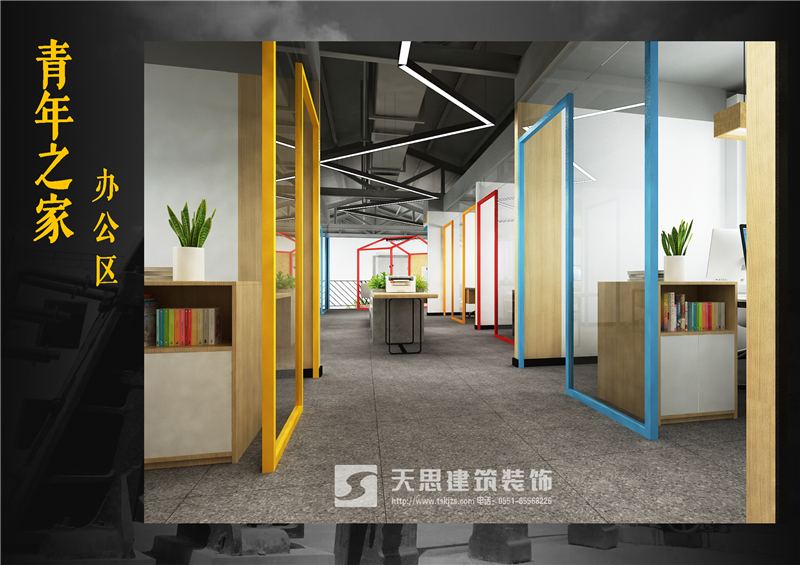 <a href=http://m.galaxys4.com/bangonganli/ target=_blank class=infotextkey>合肥辦公室設計</a>公司