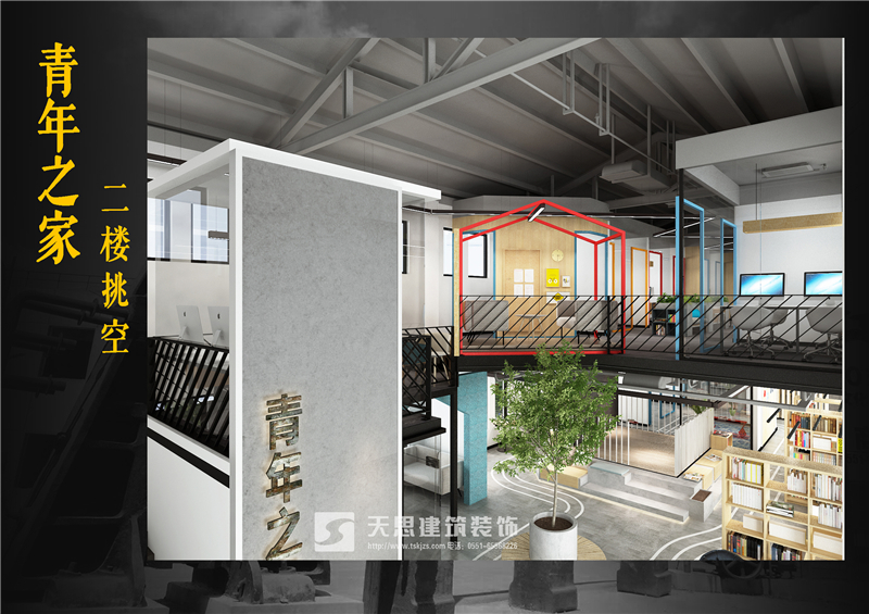 <a href=http://m.galaxys4.com/ target=_blank class=infotextkey>合肥辦公室裝修</a>設計