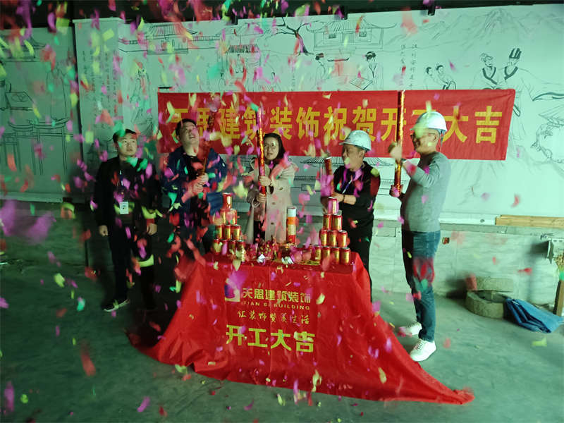 賀：無(wú)國(guó)界料理罍街店開(kāi)工大吉